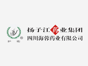 揚子江藥業獲歐洲質量獎