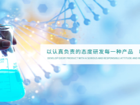 使命在肩勇?lián)敚频Z奮進促發(fā)展——海匯藥業(yè)2020年度醫(yī)療器械項目承包協(xié)議簽約儀式舉行