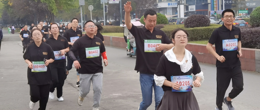 文化周|揚(yáng)帆把舵，勇往直前，凝心聚跑，海蓉健步行活動(dòng)激情開(kāi)跑！