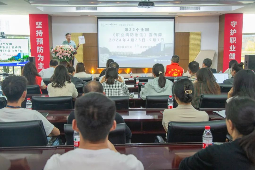 守護員工身心健康，共建綠色健康工廠——海蓉工廠啟動職業病防治法宣傳周活動！